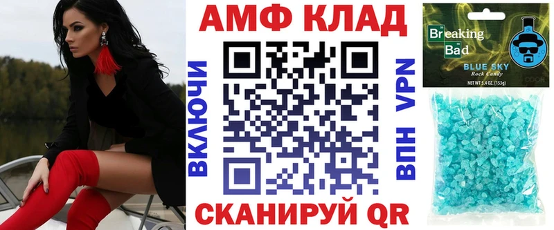 Amphetamine Premium  Купить закладки  Гусиноозёрск 