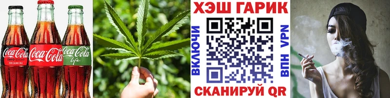 Купить где  Гусиноозёрск  Печенье с ТГК конопля 