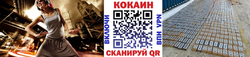 Купить  Гусиноозёрск  Cocaine Columbia 