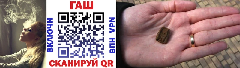 ГАШИШ Cannabis  Купить  Гусиноозёрск 