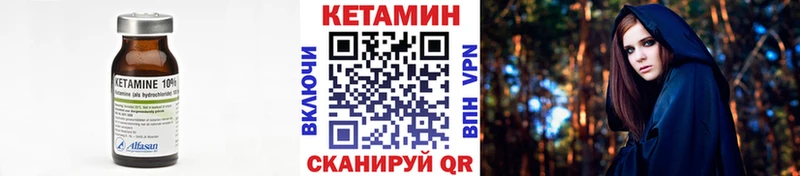Купить  Гусиноозёрск  КЕТАМИН ketamine 