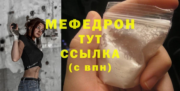 прущая мука Каменск-Шахтинский