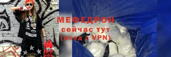 альфа пвп VHQ Касимов