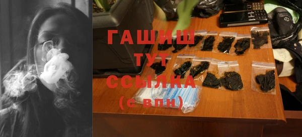гашиш Каменногорск