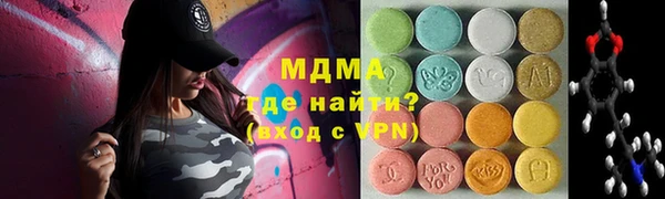 альфа пвп VHQ Касимов