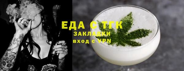 2c-b Каменка