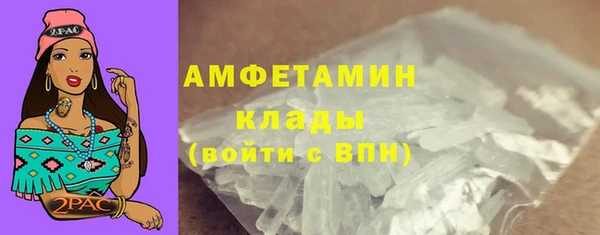 альфа пвп VHQ Касимов