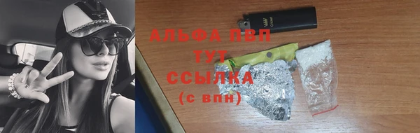 гашиш Каменногорск