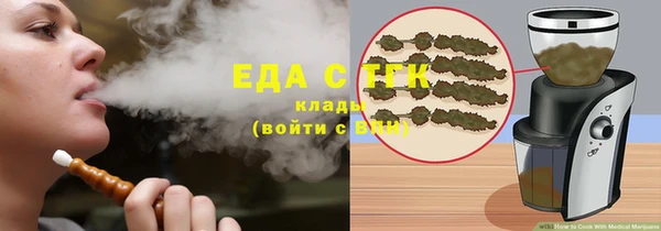 альфа пвп VHQ Касимов
