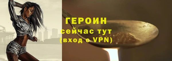 прущая мука Каменск-Шахтинский