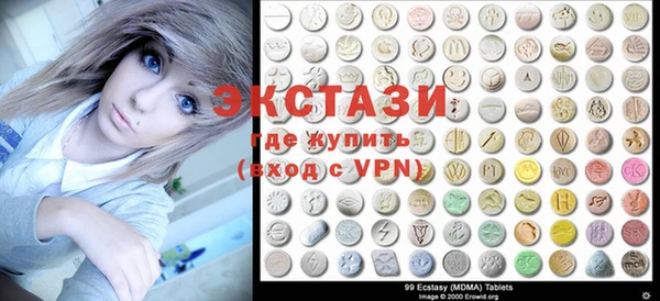 альфа пвп VHQ Касимов