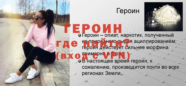 гашиш Каменногорск