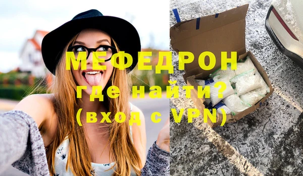 прущая мука Каменск-Шахтинский