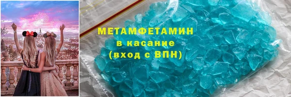 альфа пвп VHQ Касимов