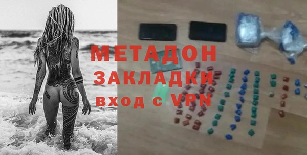 гашиш Каменногорск