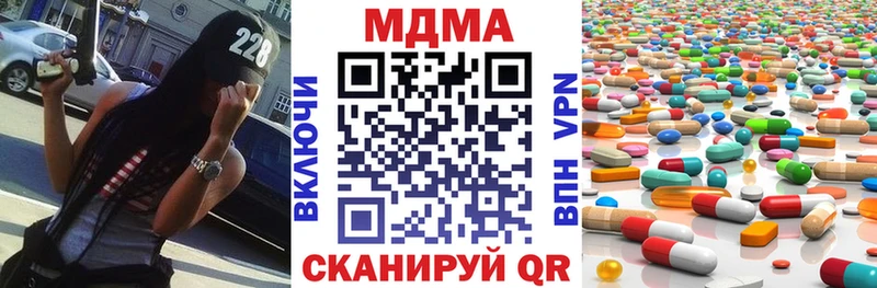 Купить закладки  Гусиноозёрск  МДМА crystal 