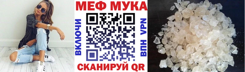 Купить закладки  Гусиноозёрск  Мефедрон mephedrone 