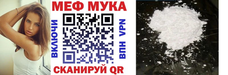 Меф мяу мяу кристаллы Гусиноозёрск