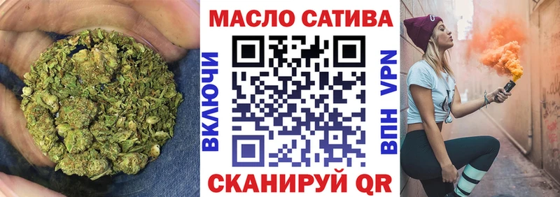 Купить где  Гусиноозёрск  Дистиллят ТГК гашишное масло 