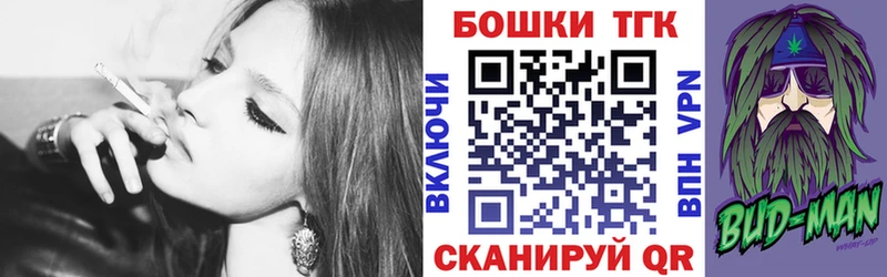 Бошки Шишки индика  Купить  Гусиноозёрск 